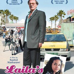 Laila's Birthday (DVD) By Mohammad Bakri,Areen Omari,Nour Zoubi ***LIKE NEW***